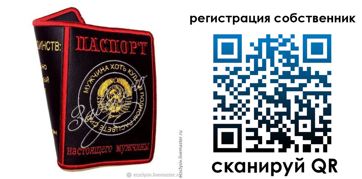 временная регистрация для всех в Нижнем Новгороде