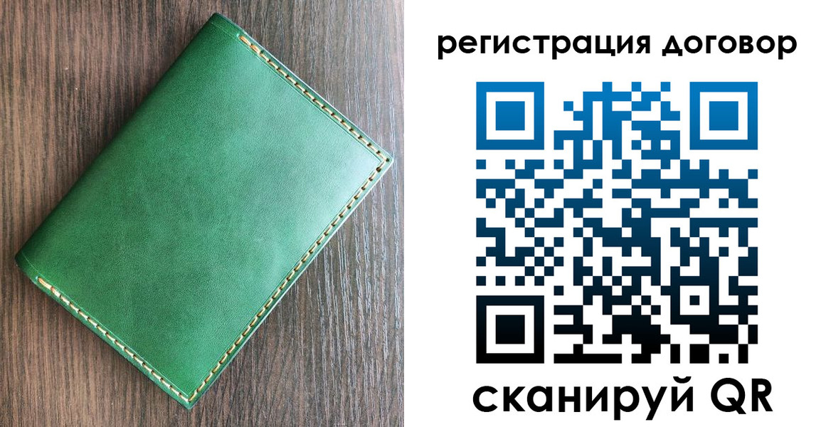 прописка ребенка в Нижнем Новгороде