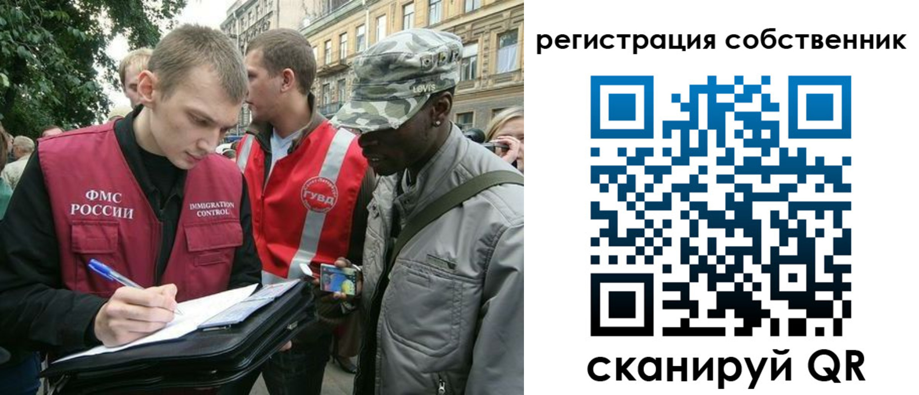 прописка в Нижнем Новгороде