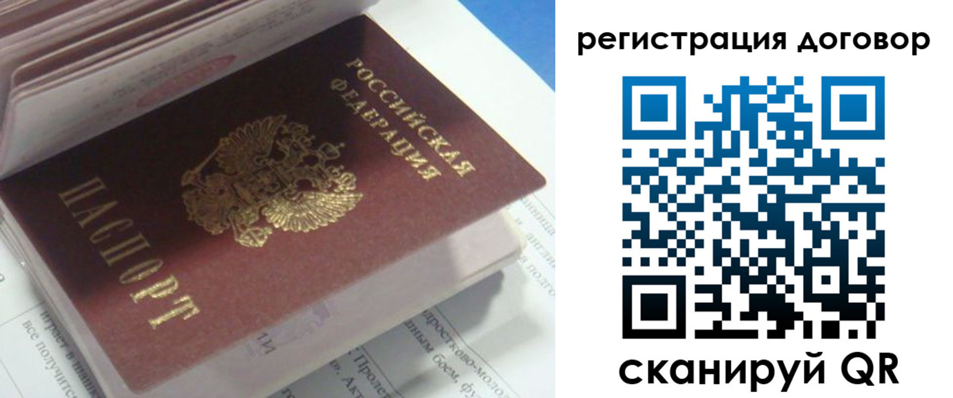 прописка поиск в Нижнем Новгороде